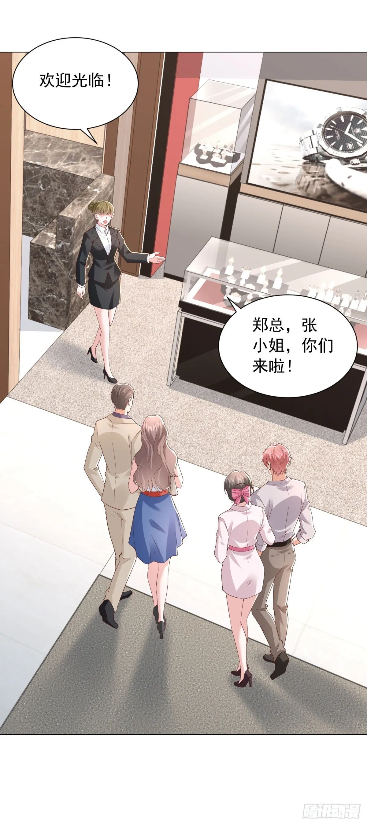 第134话 星空手表12