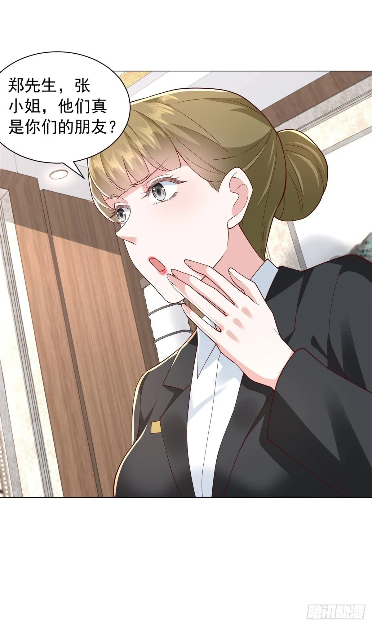 第134话 星空手表24