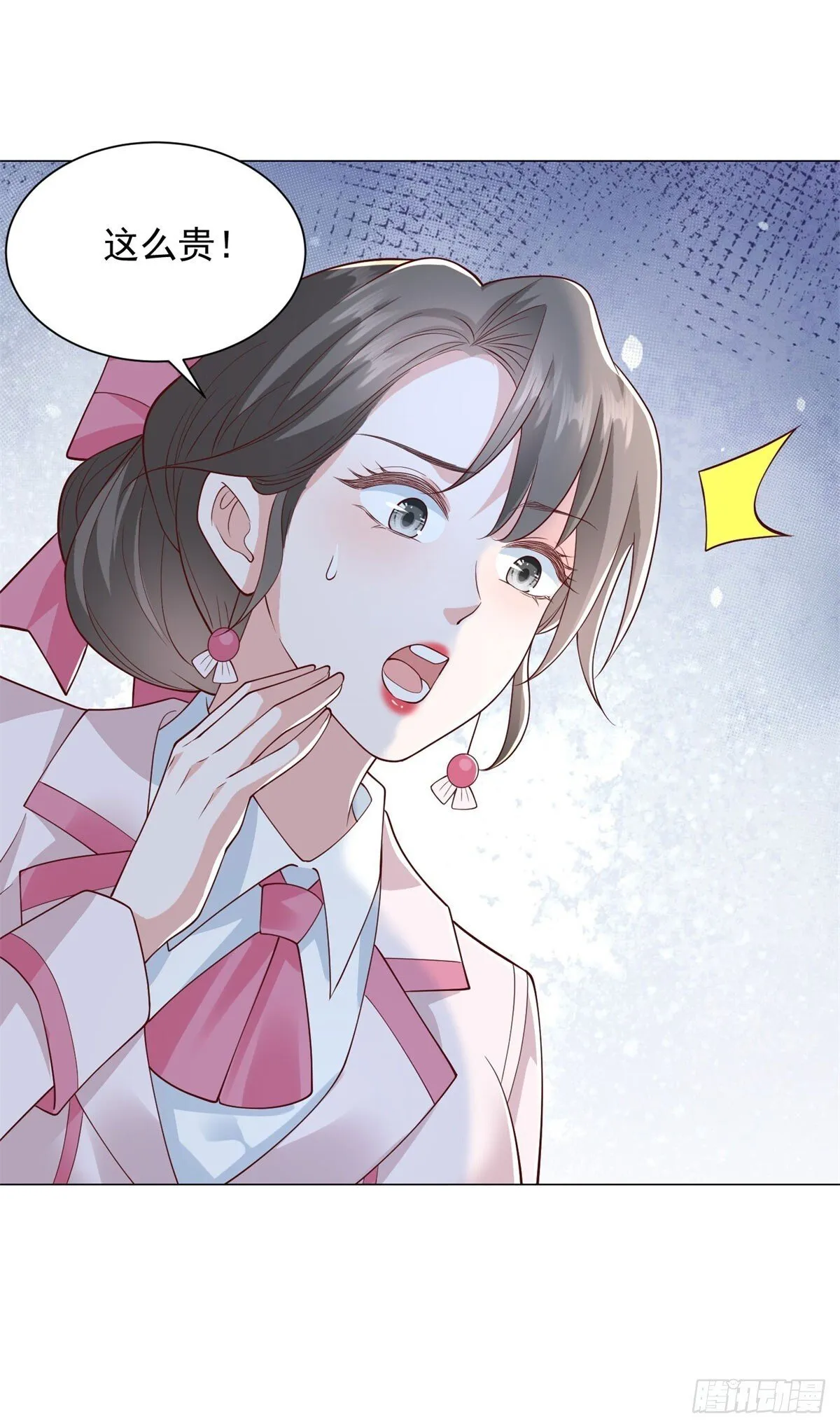 第134话 星空手表31