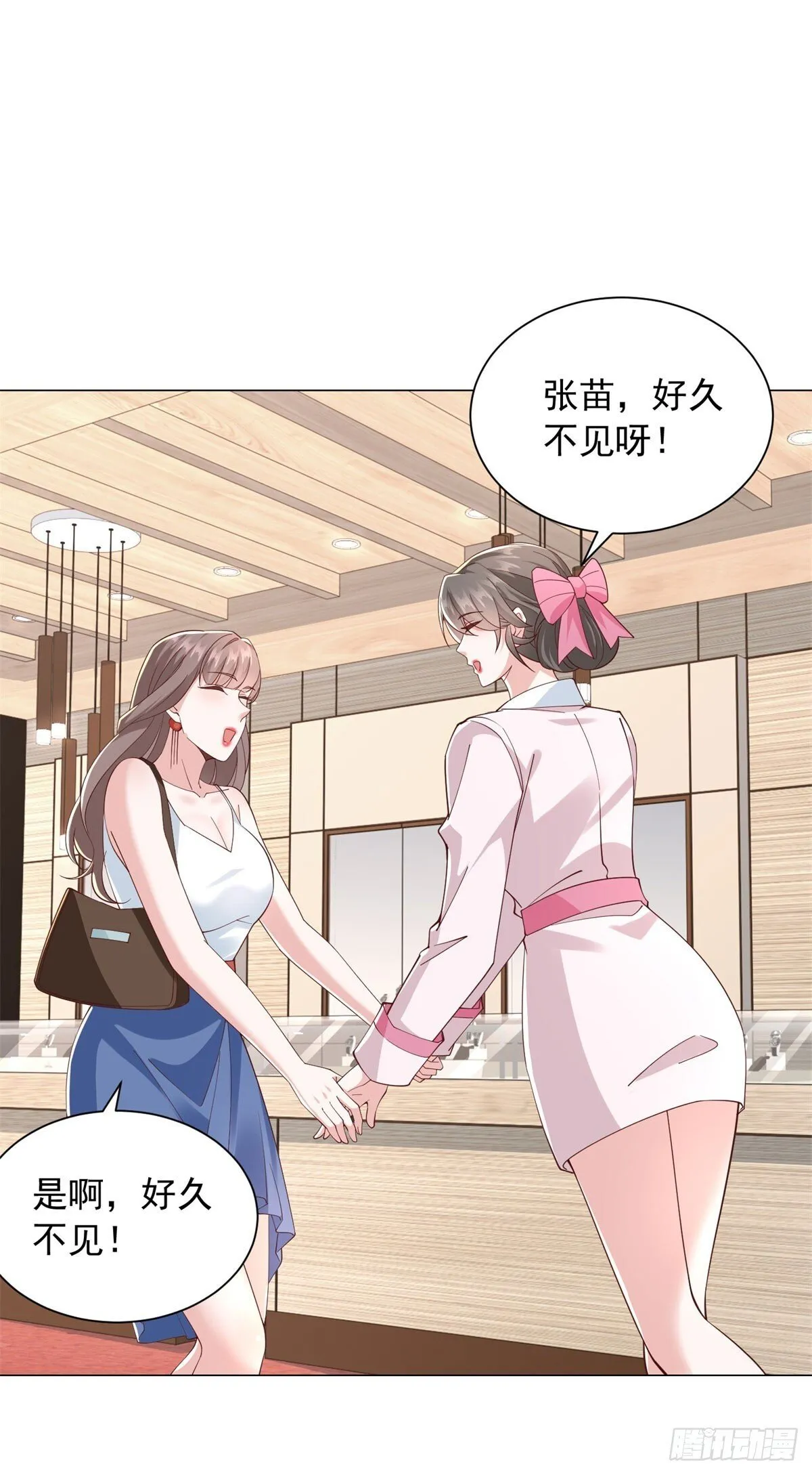 第134话 星空手表6