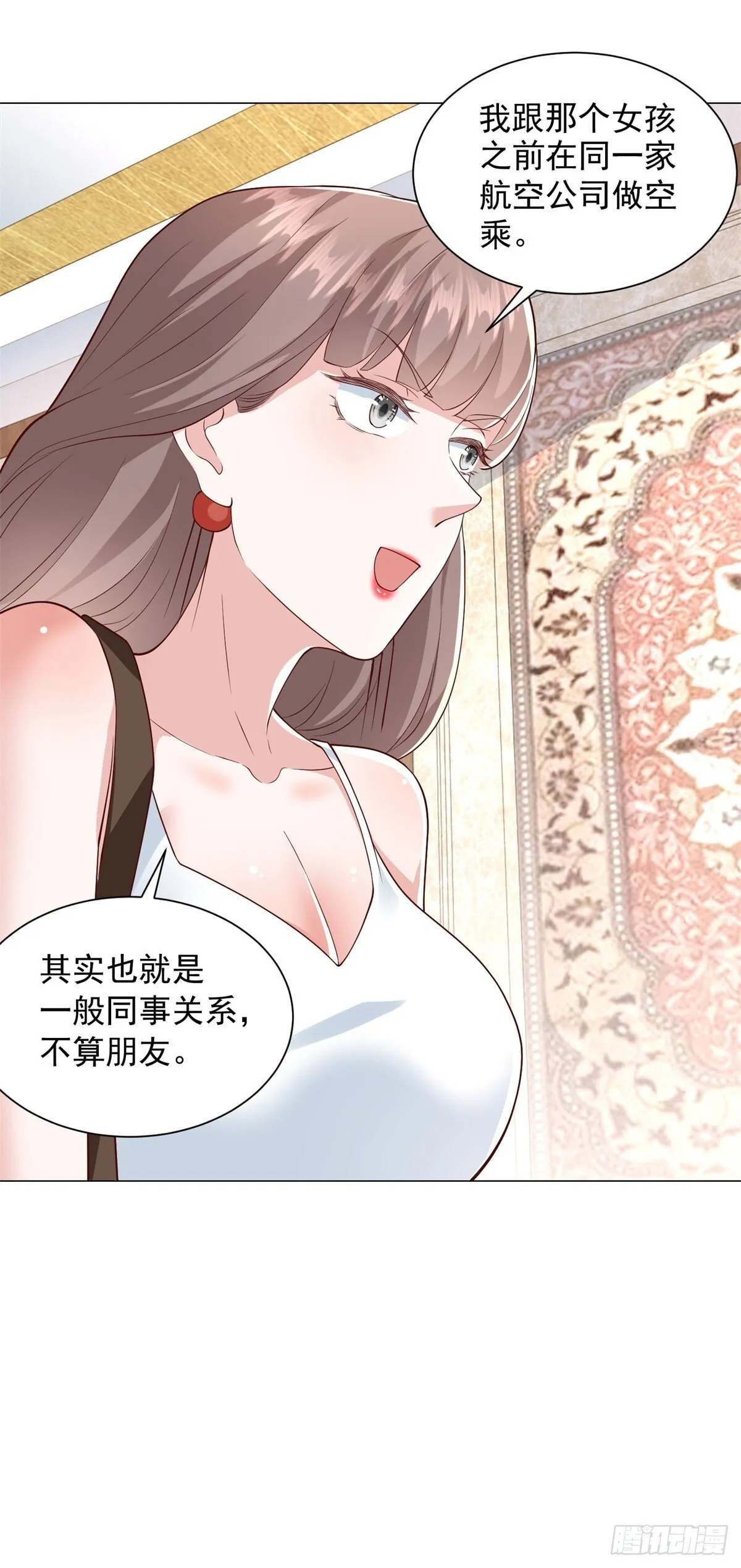 第134话 星空手表25