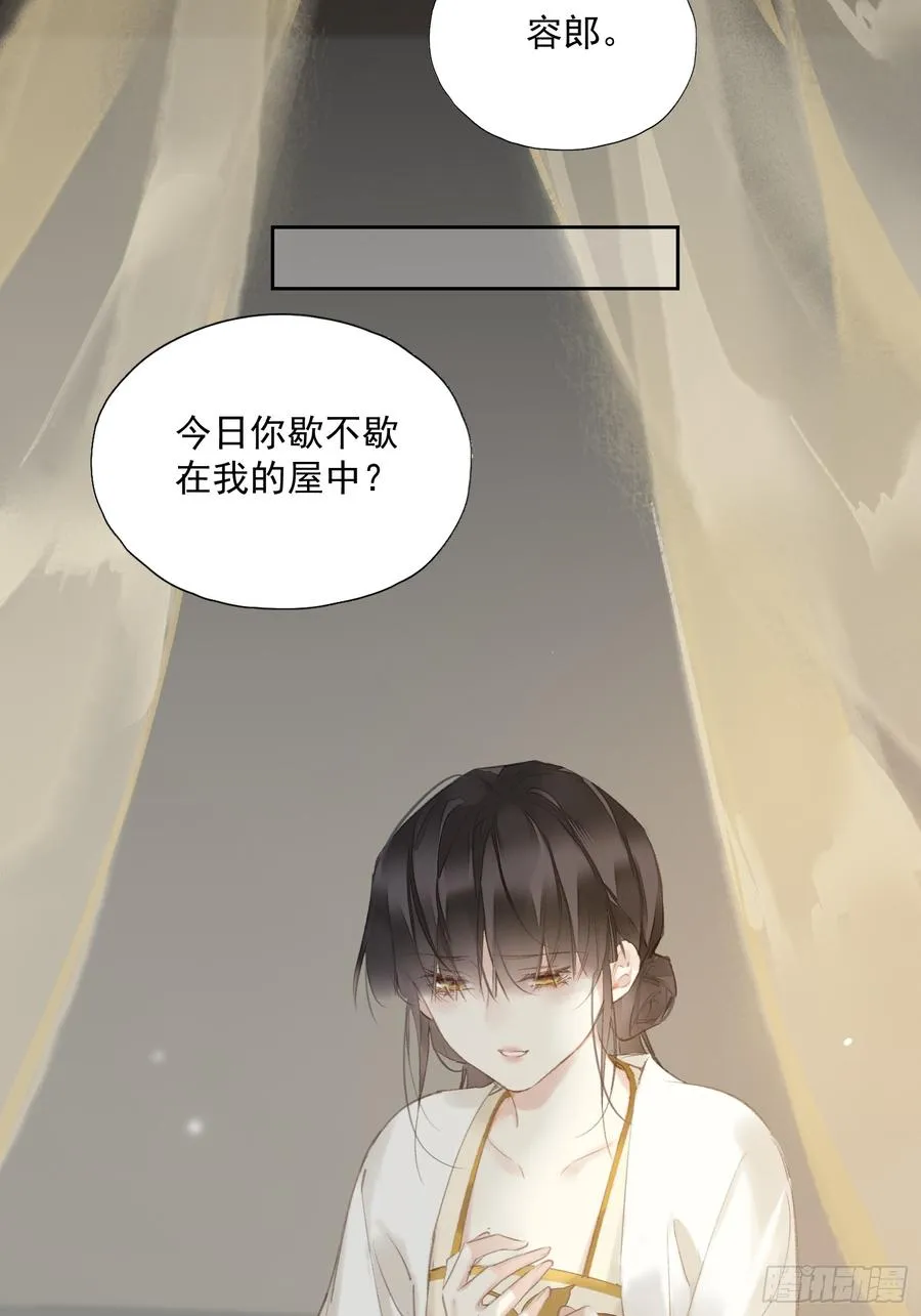 第51话 来日方长（老大篇）11