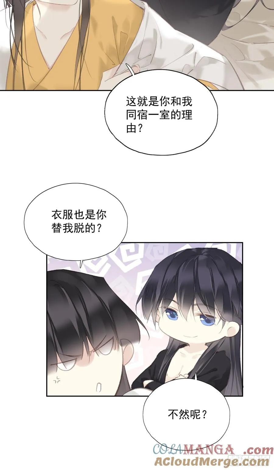 第51话 来日方长（老大篇）24