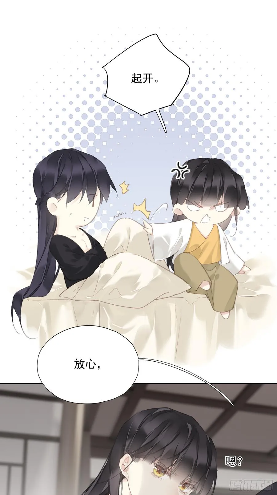 第51话 来日方长（老大篇）25
