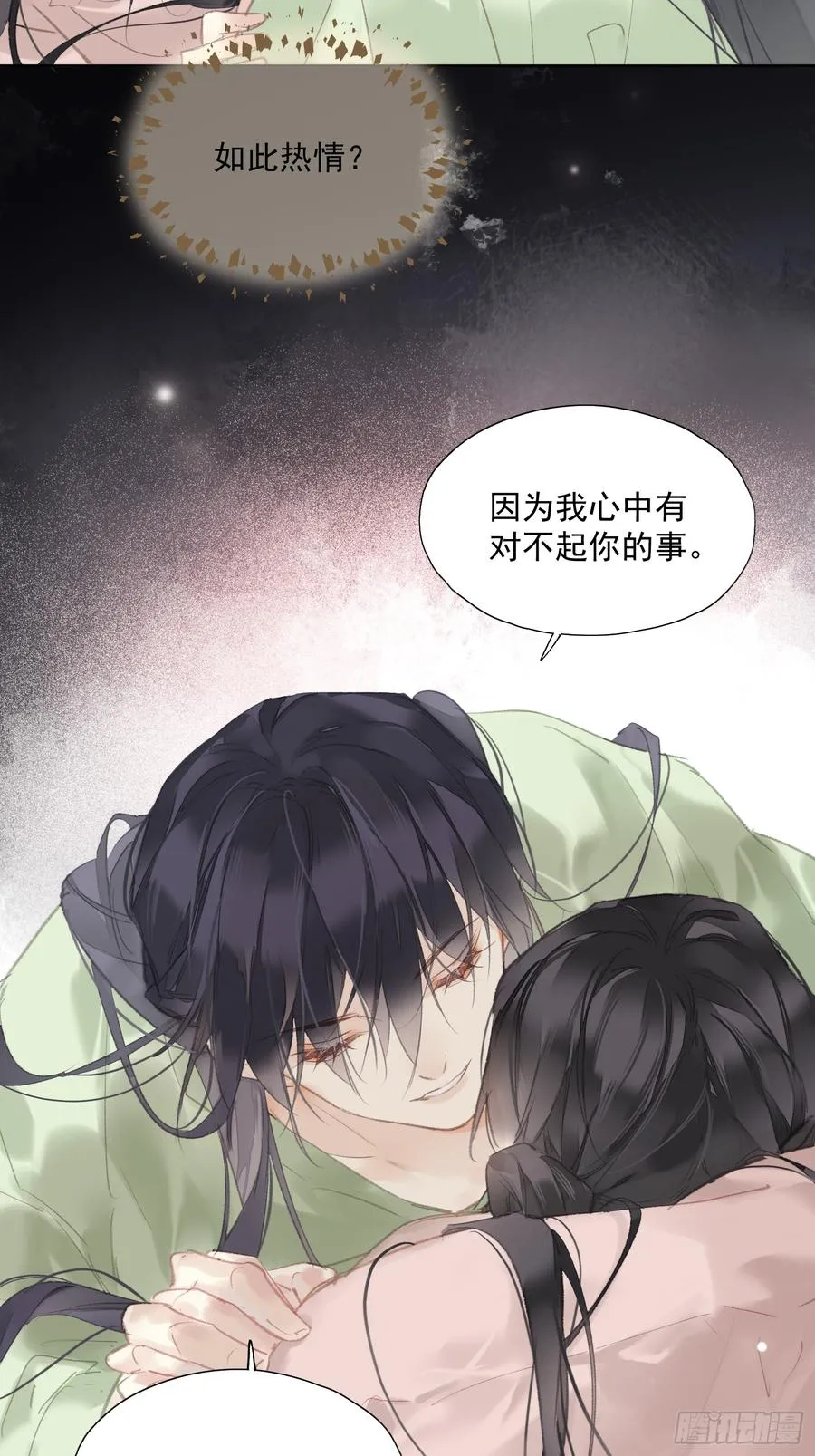 第51话 来日方长（老大篇）15