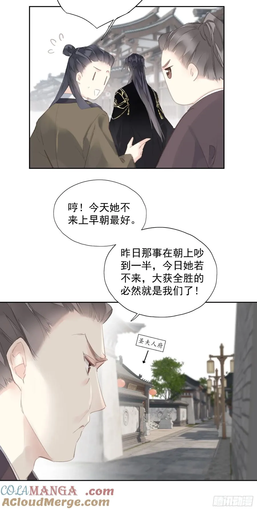 第50话 分歧（老大篇）4