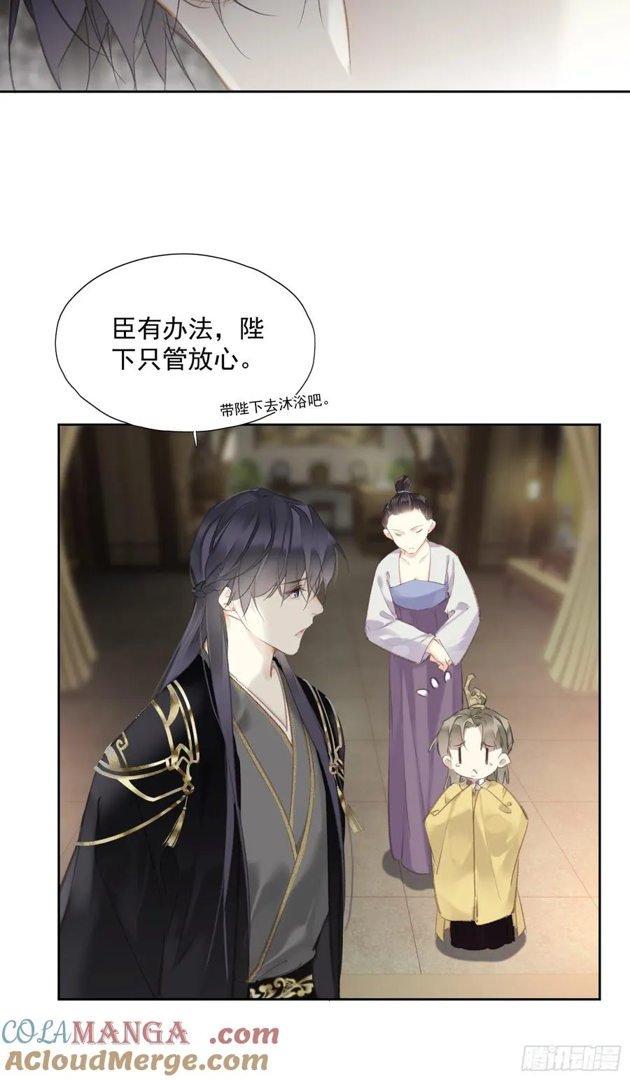 第51话 来日方长（老大篇）4