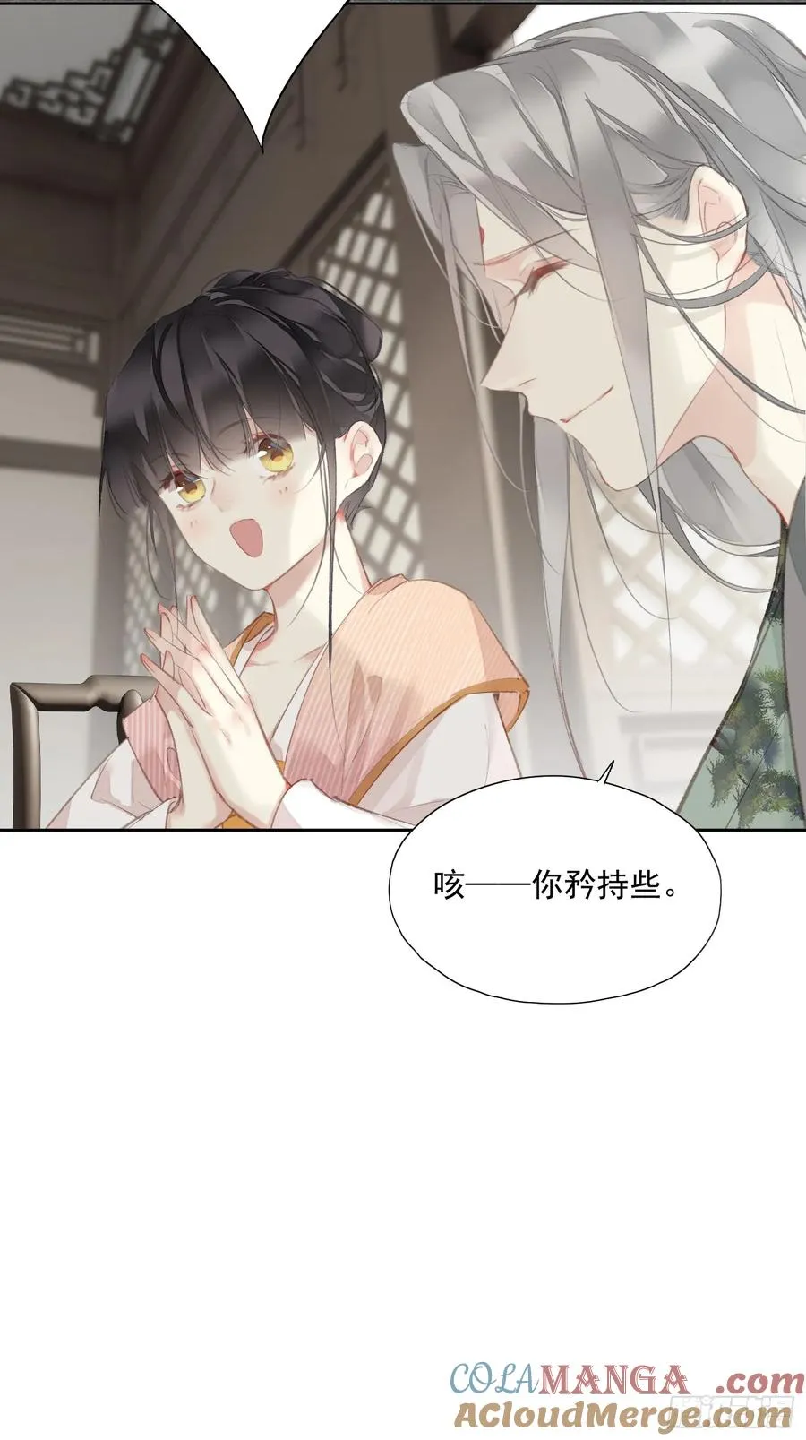 第55话 美梦成真（老三篇）2