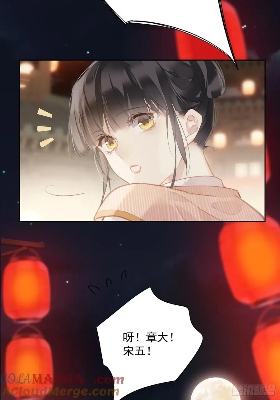 第55话 美梦成真（老三篇）14