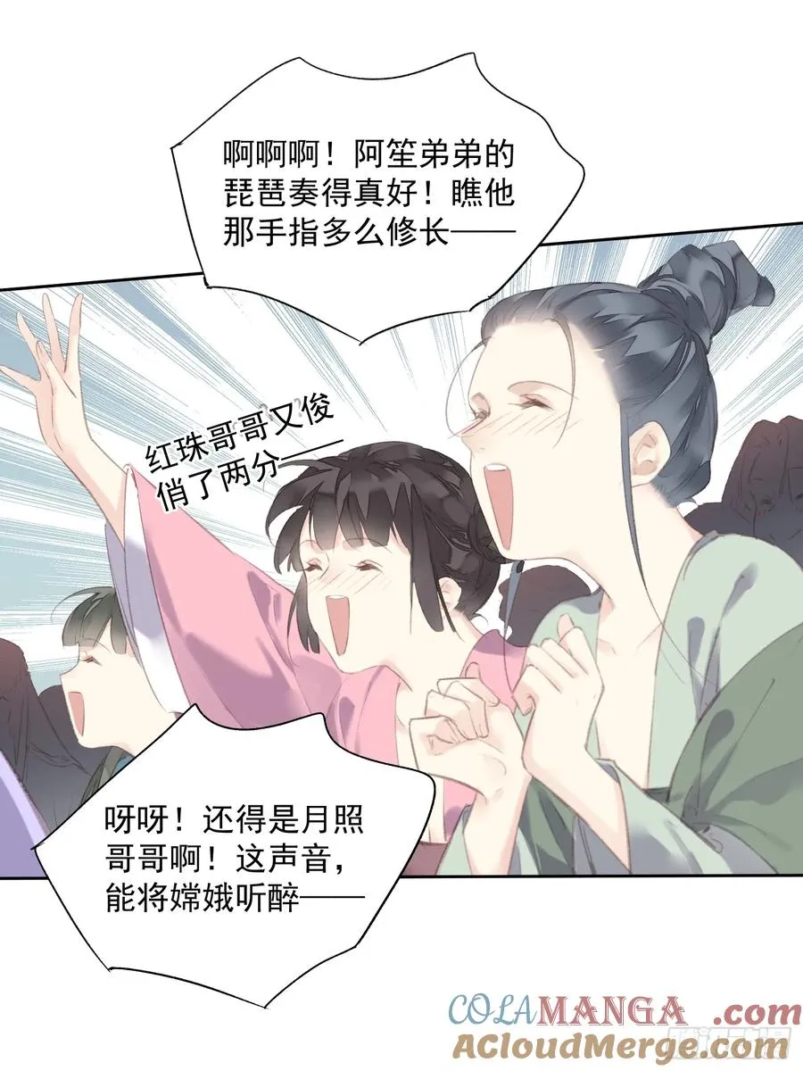 第55话 美梦成真（老三篇）6