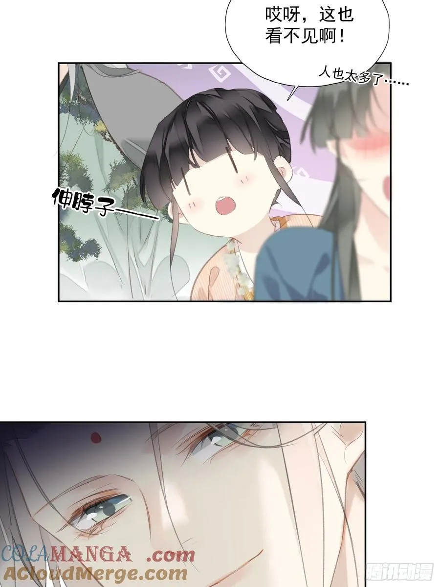 第55话 美梦成真（老三篇）8