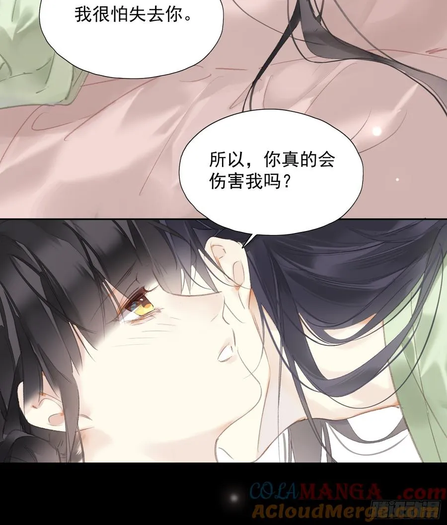 第51话 来日方长（老大篇）16