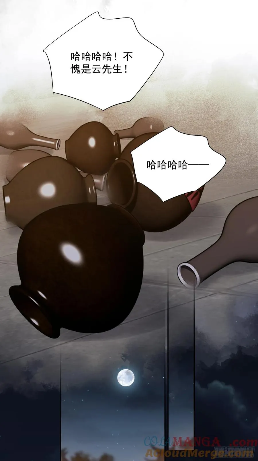 第55话 美梦成真（老三篇）16