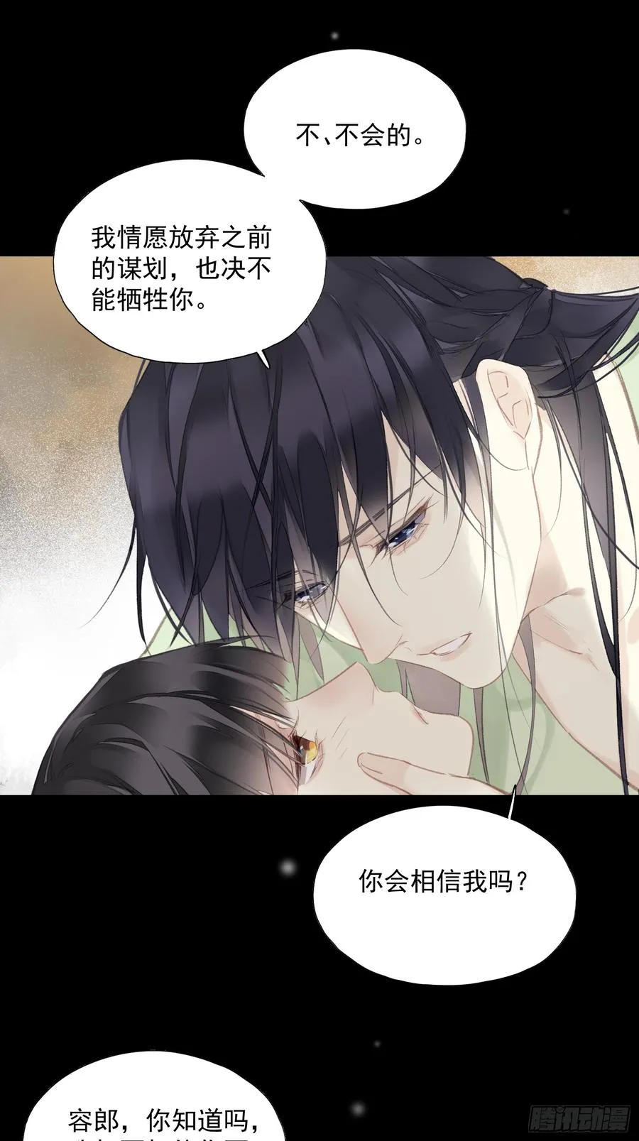 第51话 来日方长（老大篇）17