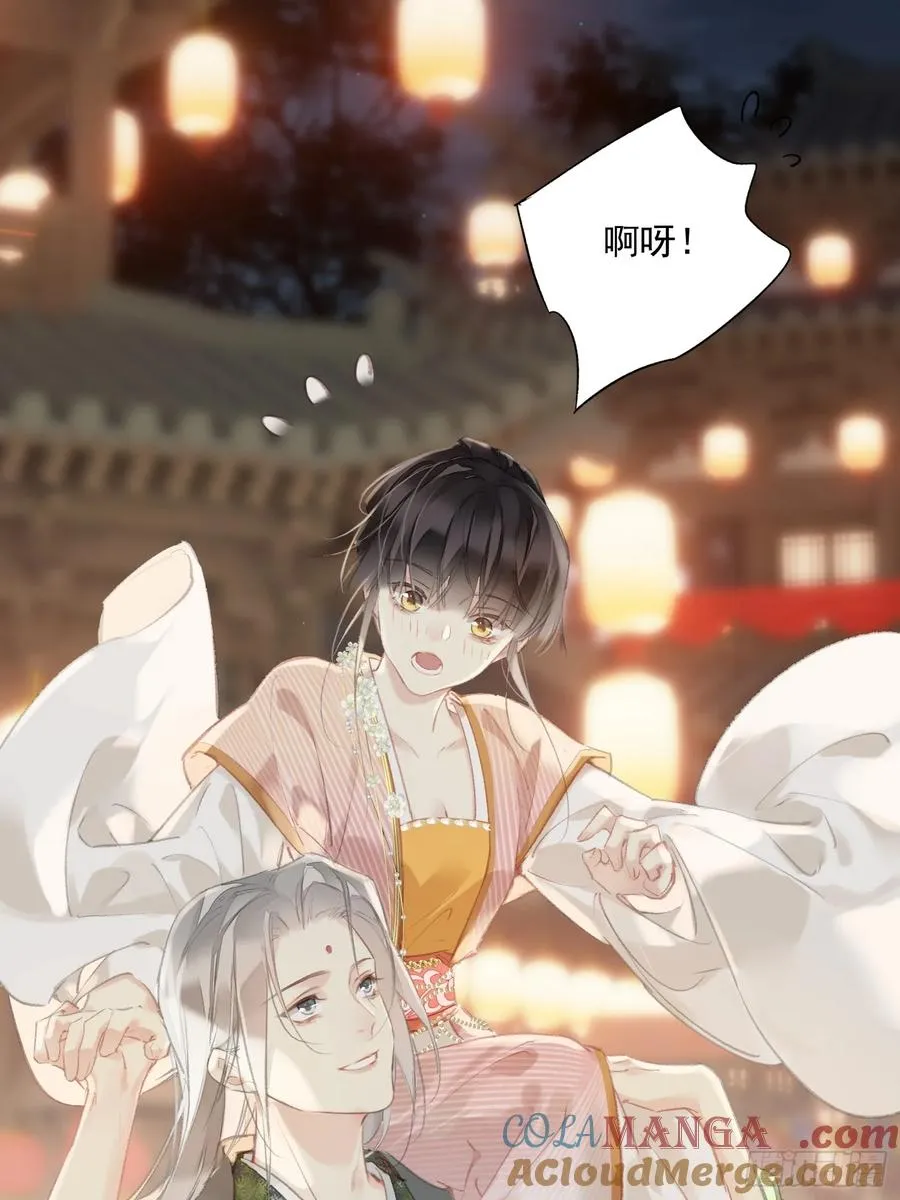 第55话 美梦成真（老三篇）10