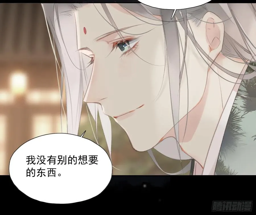 第55话 美梦成真（老三篇）23