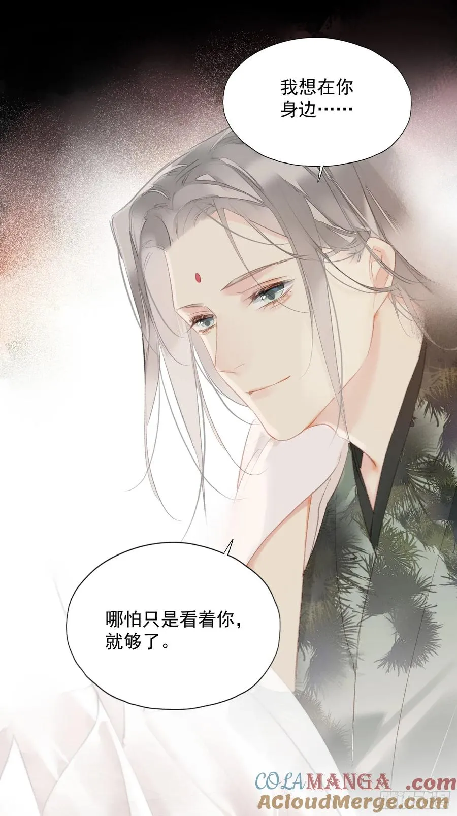 第55话 美梦成真（老三篇）24