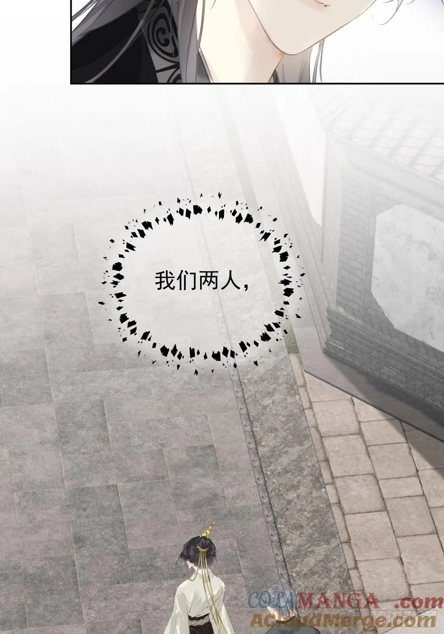第51话 来日方长（老大篇）34