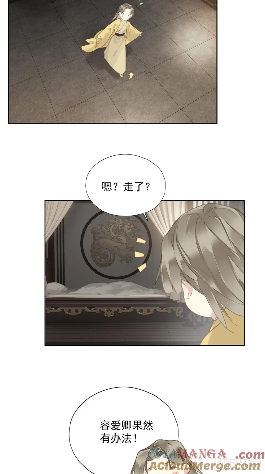 第51话 来日方长（老大篇）6