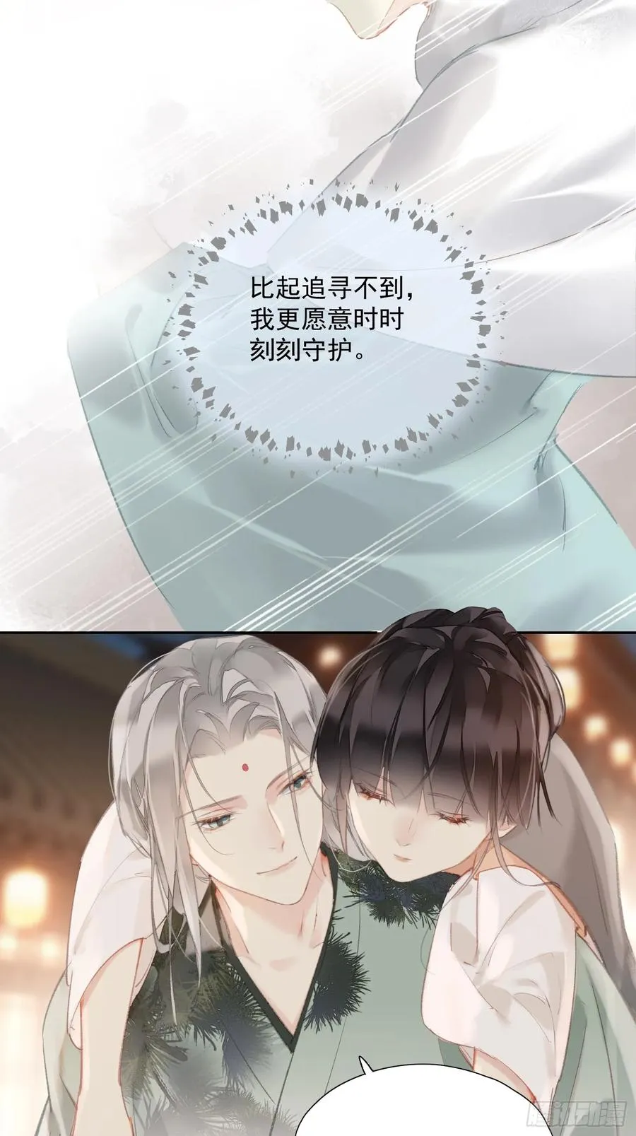 第55话 美梦成真（老三篇）27