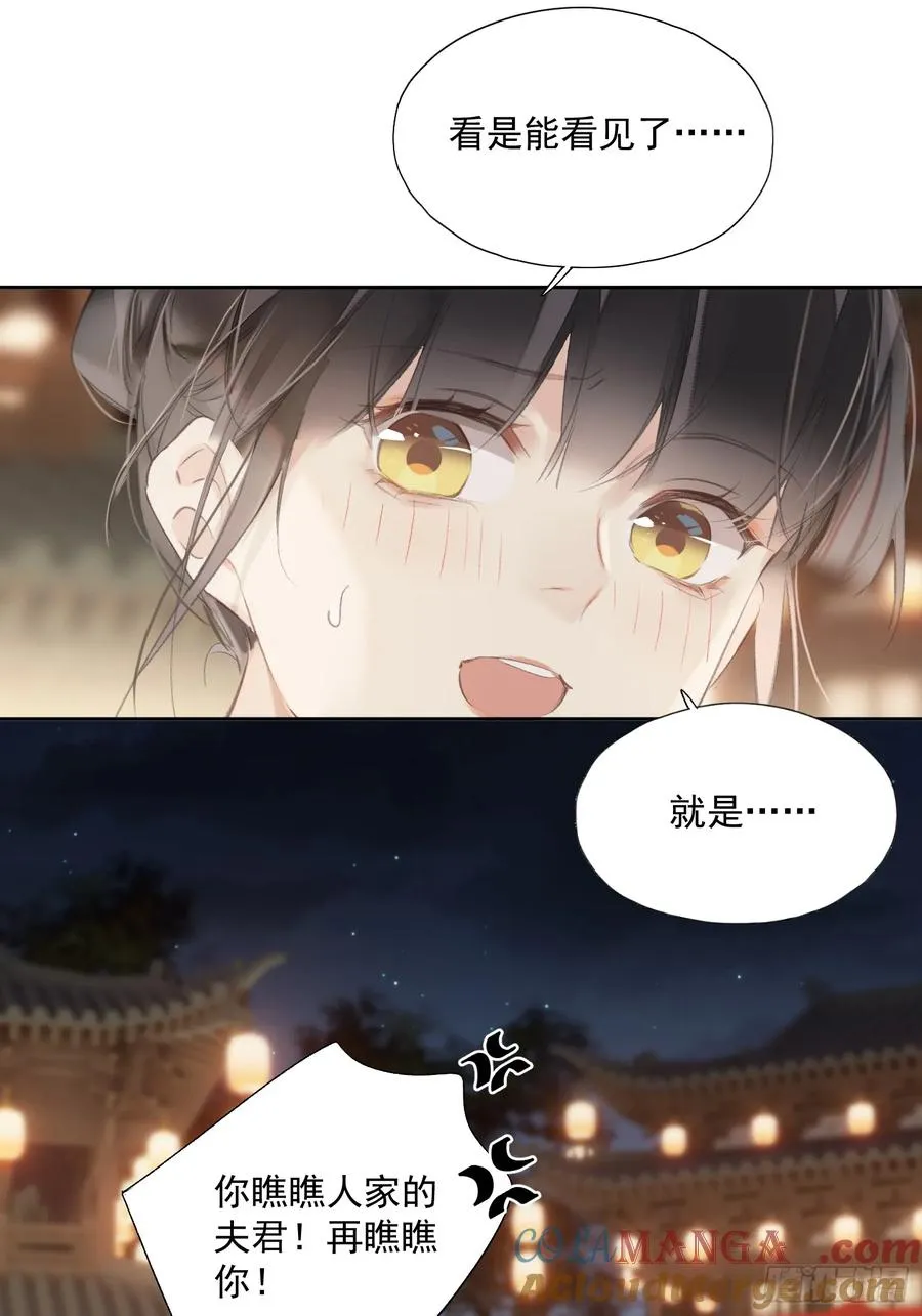 第55话 美梦成真（老三篇）12