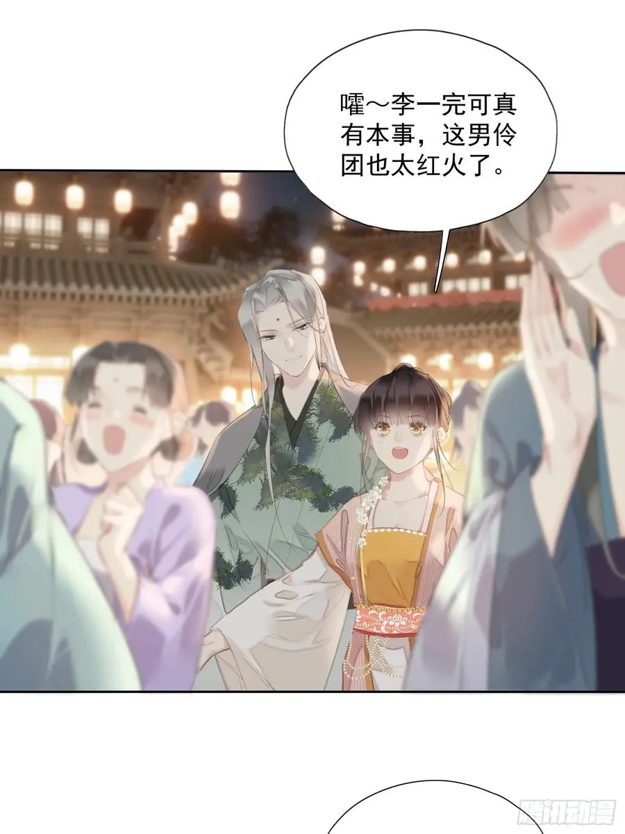 第55话 美梦成真（老三篇）7