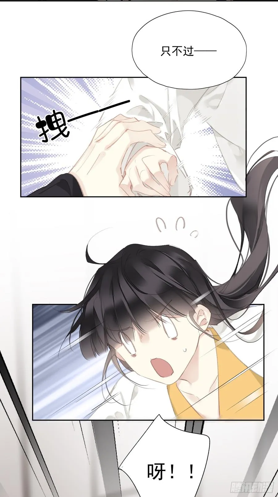 第51话 来日方长（老大篇）27