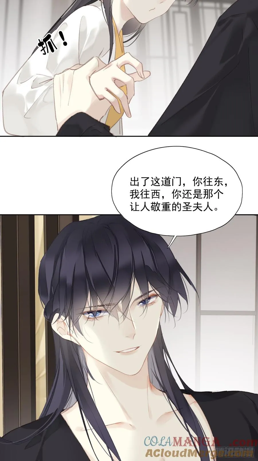 第51话 来日方长（老大篇）26