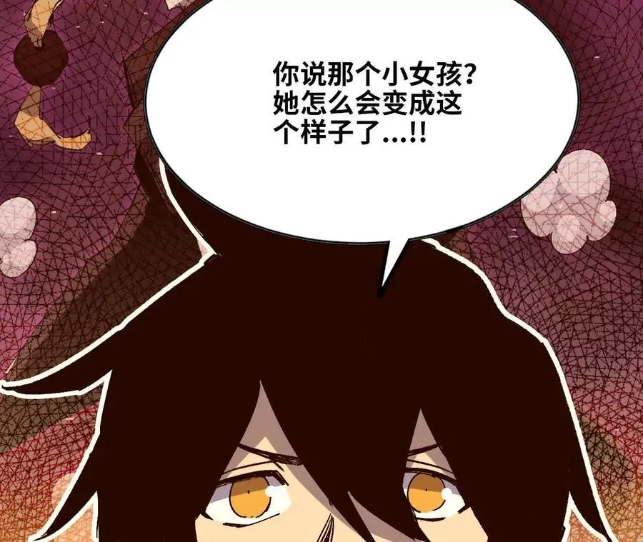 132 恢复记忆35
