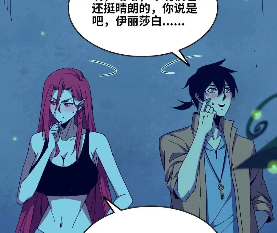 135 正式表白19