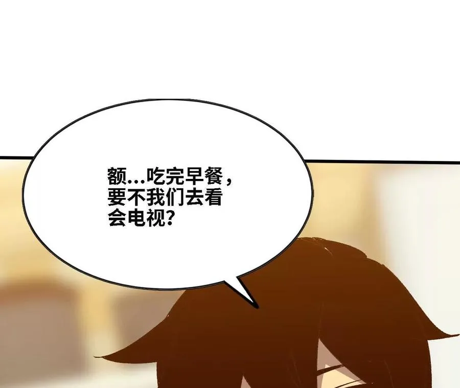 136 初恋尴尬期46