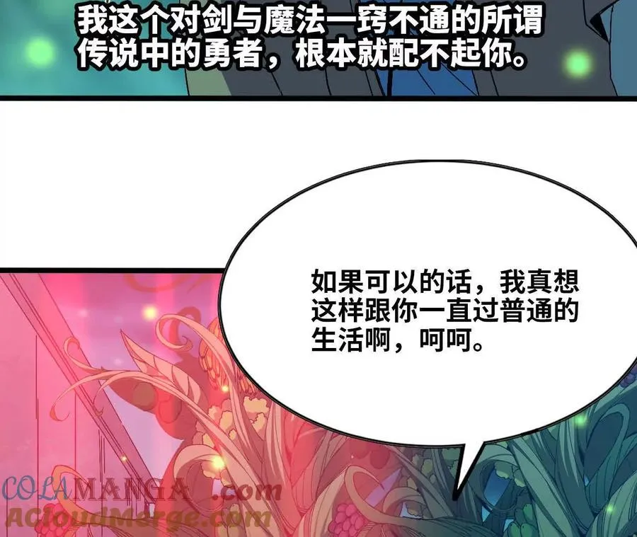 135 正式表白64