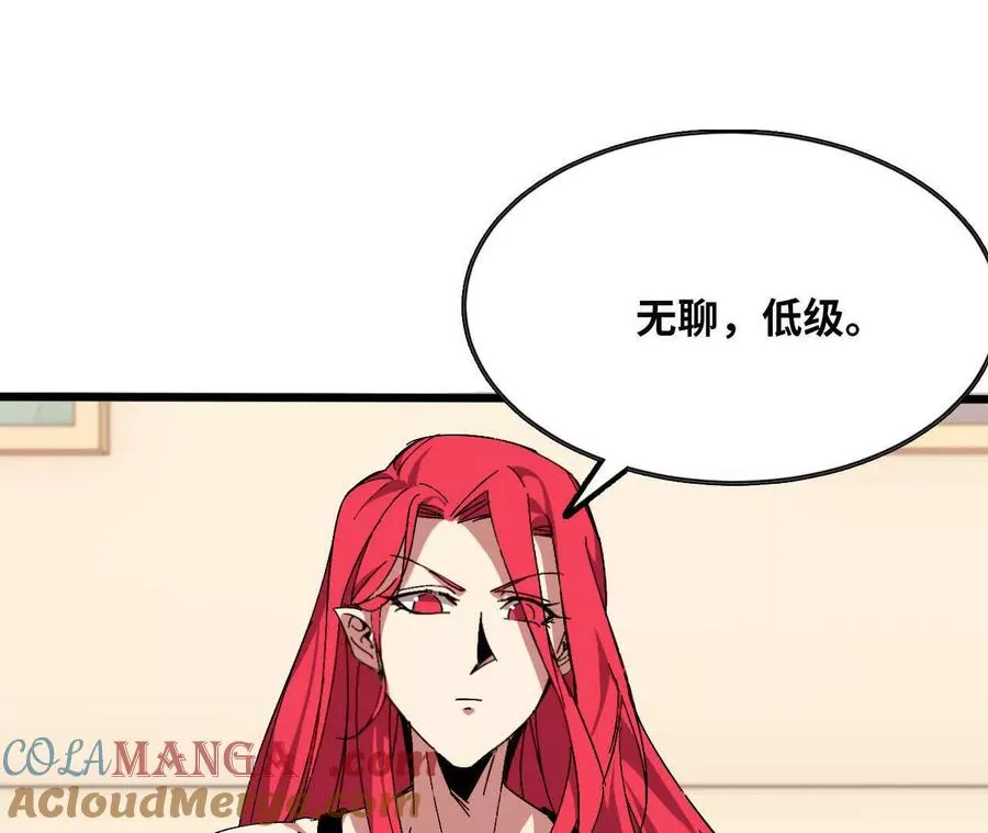 132 恢复记忆75