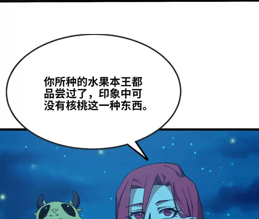 132 恢复记忆91
