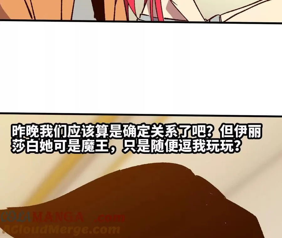 136 初恋尴尬期60