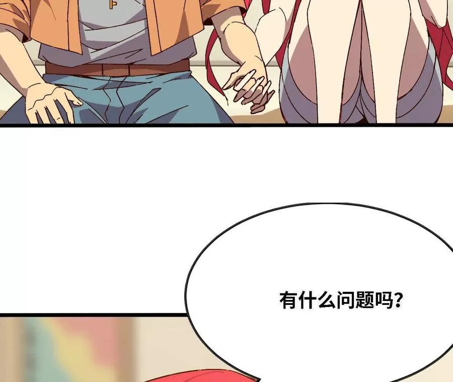 136 初恋尴尬期70