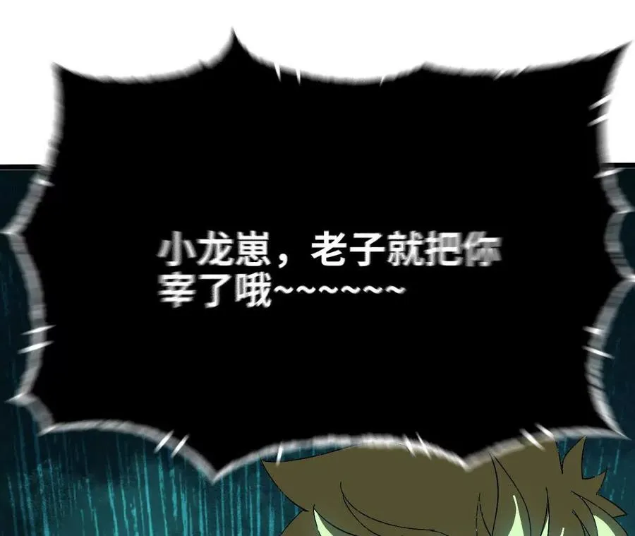 132 恢复记忆62