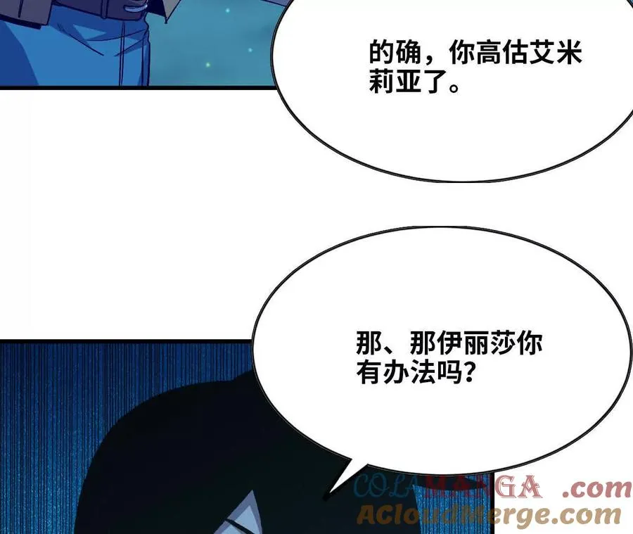 134 放送完毕63