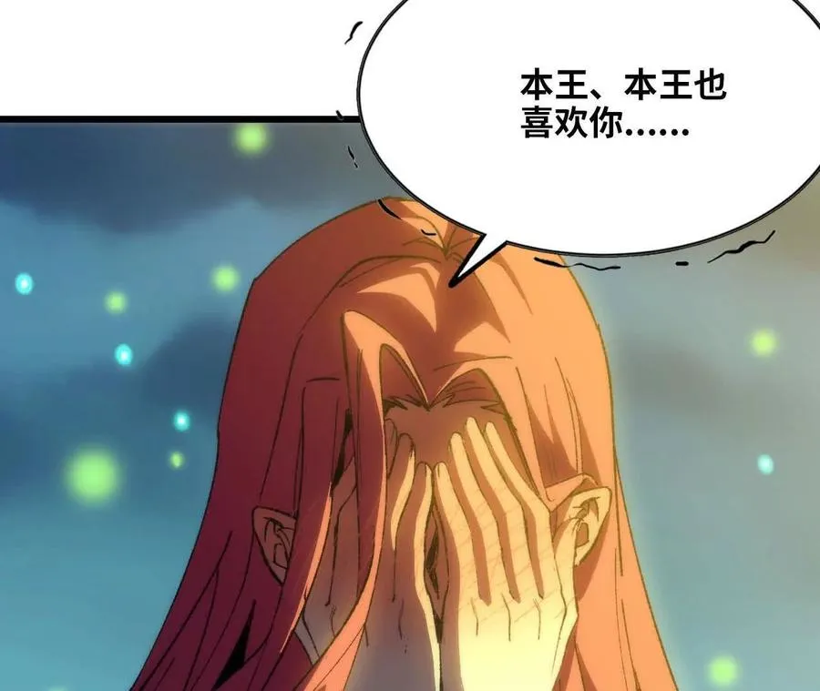 135 正式表白97