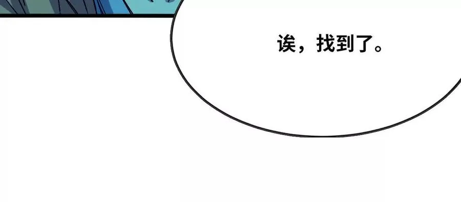 132 恢复记忆95