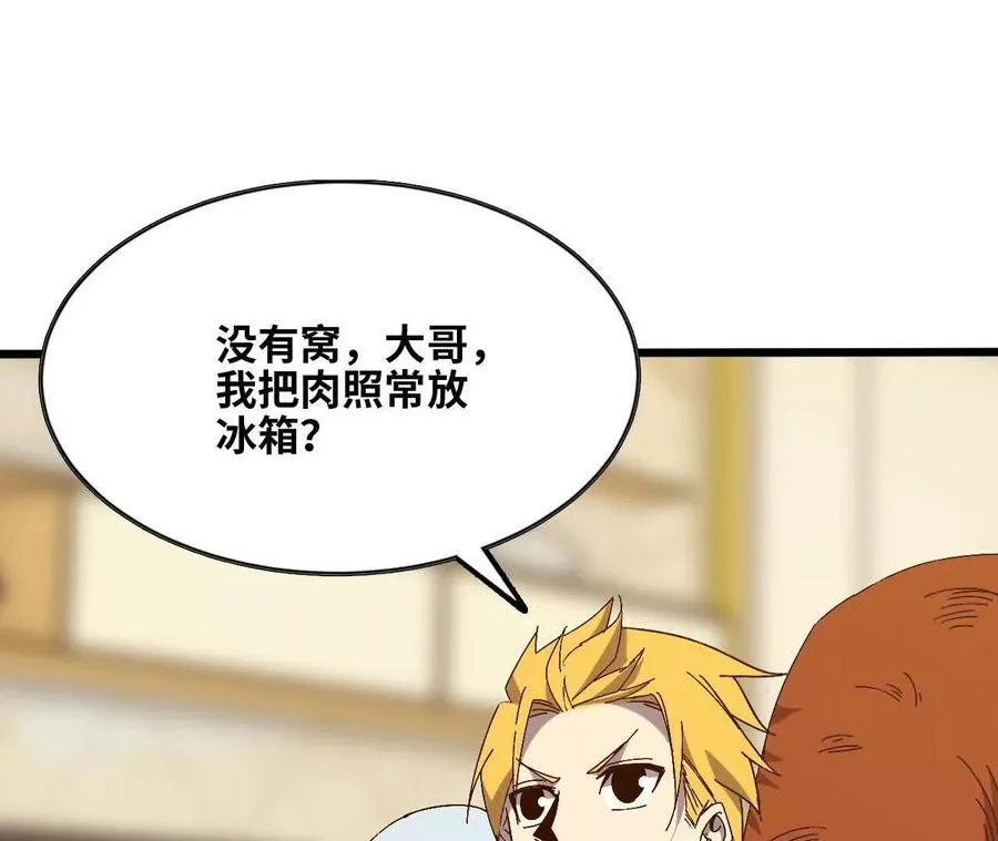 132 恢复记忆5