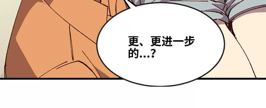 136 初恋尴尬期94