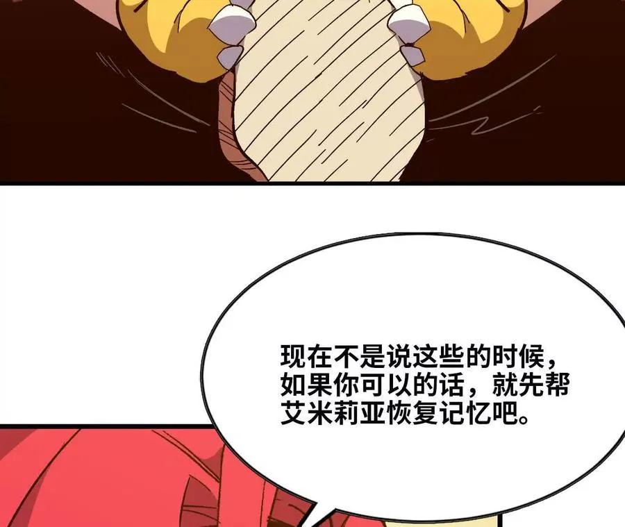 132 恢复记忆43