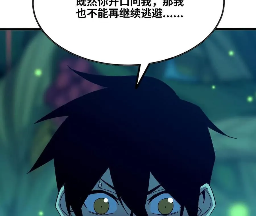 135 正式表白67