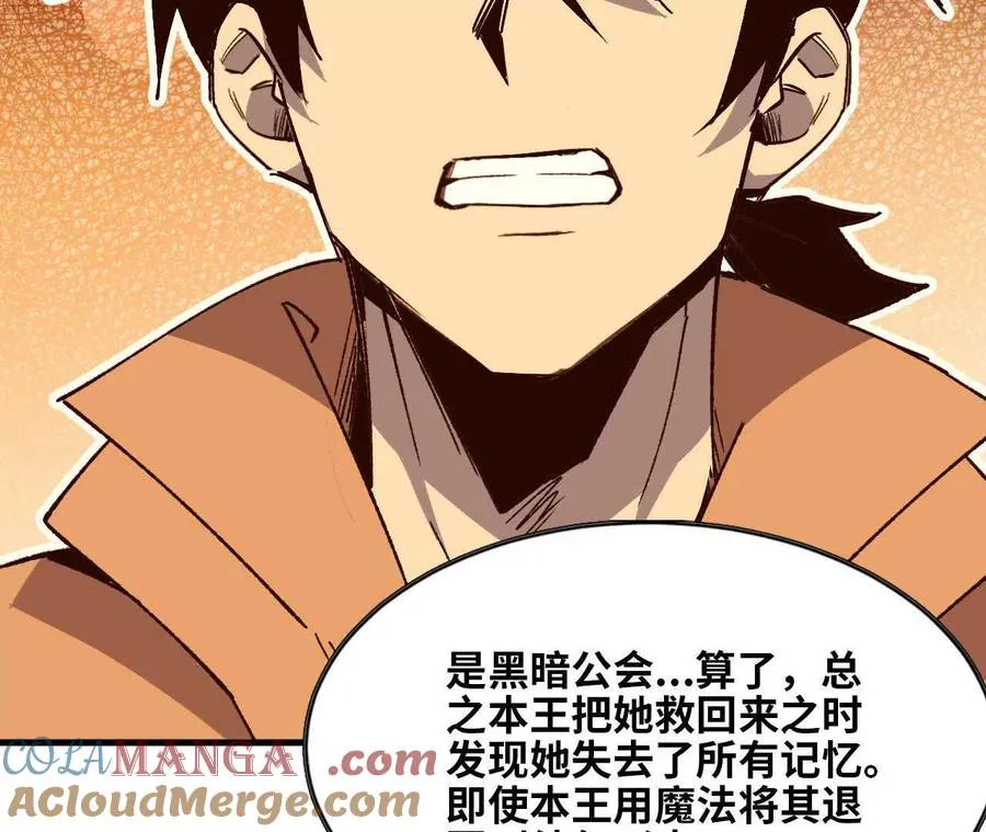 132 恢复记忆36