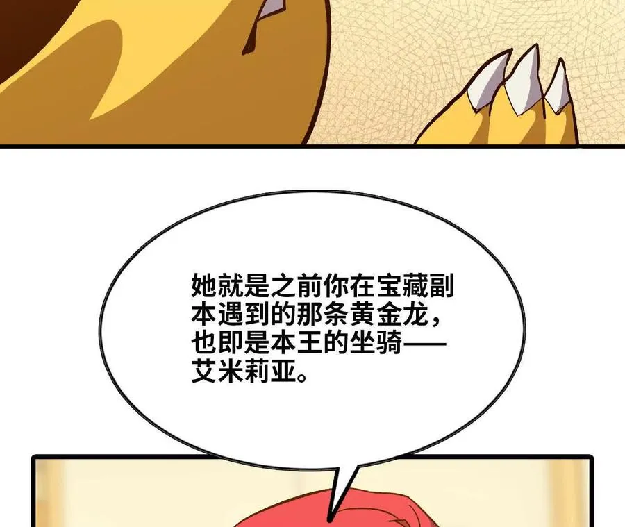 132 恢复记忆31