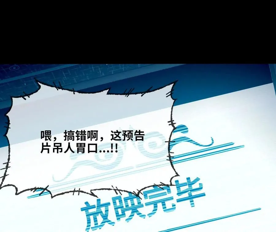 134 放送完毕38