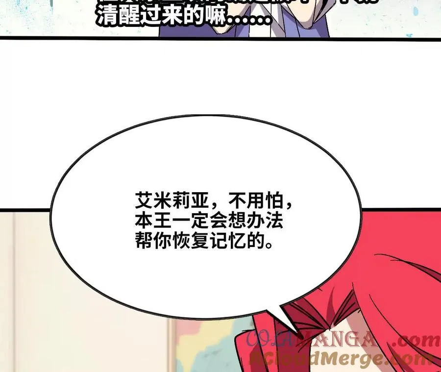 132 恢复记忆78