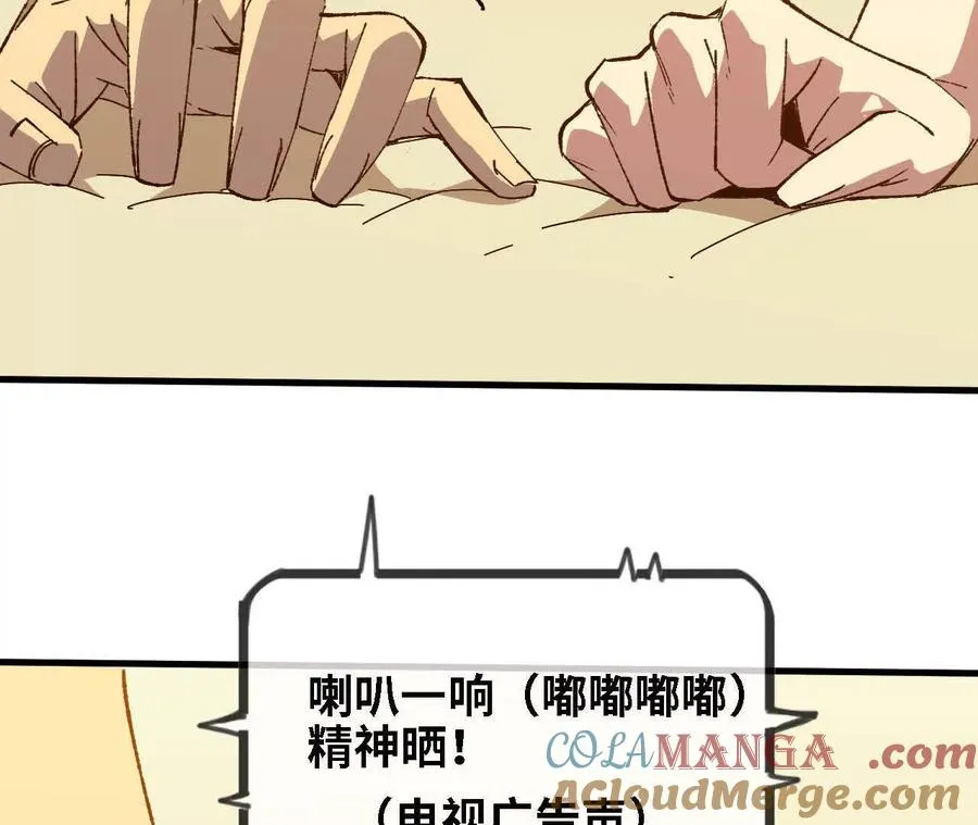 136 初恋尴尬期56