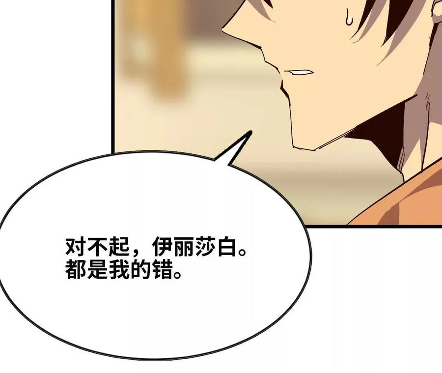 132 恢复记忆41